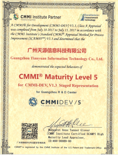 公司历史与沿革 |天源股份 – 产业互联网推动者! CMMI5证书 meitu 2 - 公司历史与沿革 |天源股份 – 产业互联网推动者!