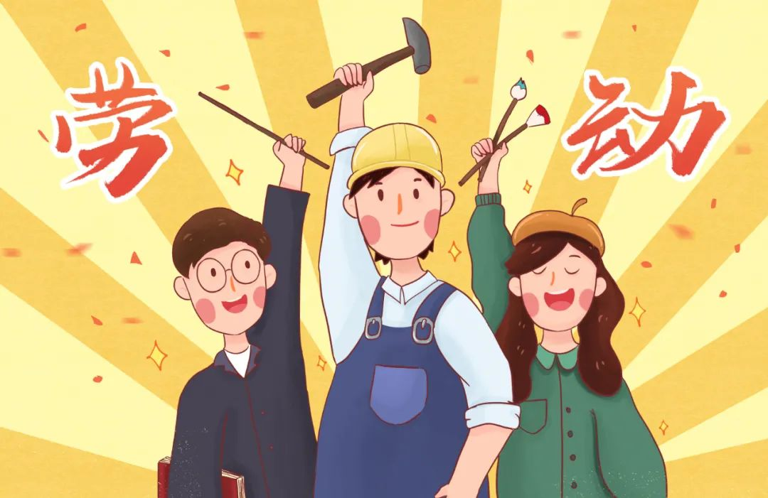 紧扣3个关键点,轻松做好劳动教育课程设计! |天源股份 – 产业互联网推动者! 9 - 紧扣3个关键点,轻松做好劳动教育课程设计! |天源股份 – 产业互联网推动者!